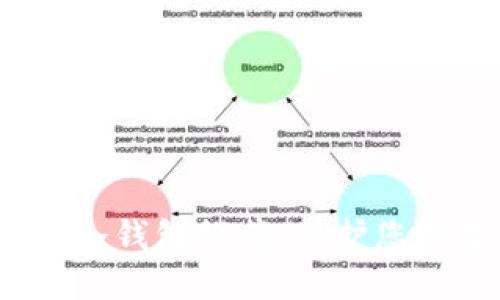 2023年最值得信赖的冷钱包推荐，保护您的数字资产从这里开始