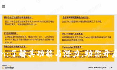 探索 Cobo Token:了解其功能与潜力,助你开启数字资产新纪元