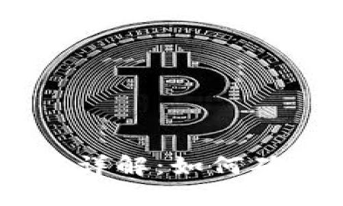 Tokenim到账提醒功能详解：如何确保你的交易不会错过？