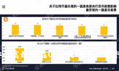 如何安全高效地在USDT冷钱包上进行转账?