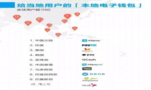 如何安全高效地在USDT冷钱包上进行转账?