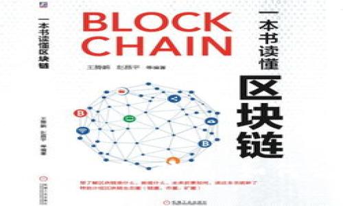 揭秘数字货币冷链钱包骗局：如何识别与防范欺诈