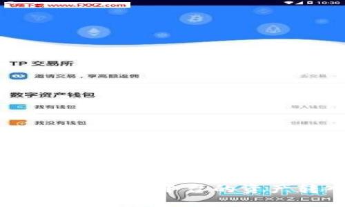 详细教程:如何将币安平台的资产转入Tokenim