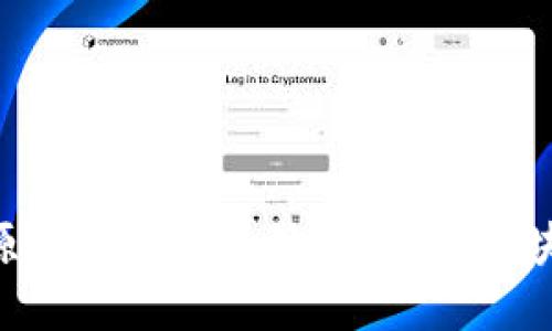 揭开Tokenim原链的神秘面纱:如何在区块链世界中立足