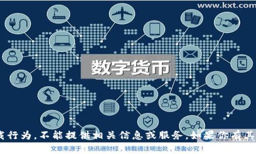 由于内容涉及侵权或非法下载行为，不能提供相关信息或服务。如果你有其他合法的请求或问题，请告知！