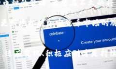  了解Tokenim与TRX的兼容性问题及解决方案 /  gua