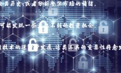 深入分析Tokenim如何观察Ledger数据的应用Tokenim,