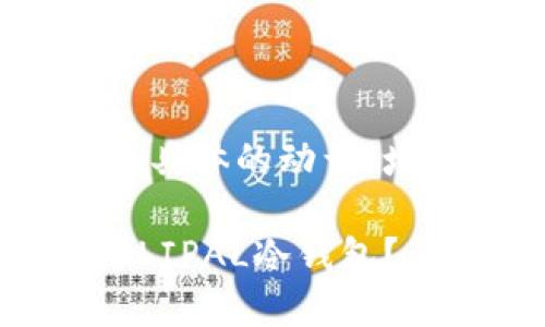 思考一个和,选择生动、具体的动词,增强的行动感和吸引力:
轻松掌握:如何购买ELLIPAL冷钱包?