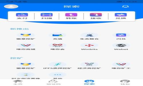 如何在TokenIm上交易数字货币：全面指南